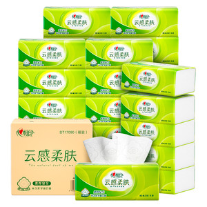 【爆款推荐】心相印云感抽纸纸巾家用实惠装餐巾纸整箱面巾纸24包