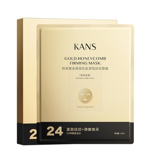 【田栩宁同款】韩束黄金胶原炮紧致抗皱金刚侠面膜补水舒缓提亮