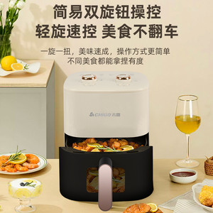 志高05新款双旋钮空气炸锅家用多功能大容量电烤箱高颜值低脂薯条