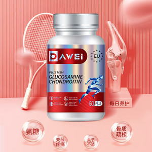 DHA氨糖软骨素中老年成人呵护关节灵活60粒官方旗舰店正品