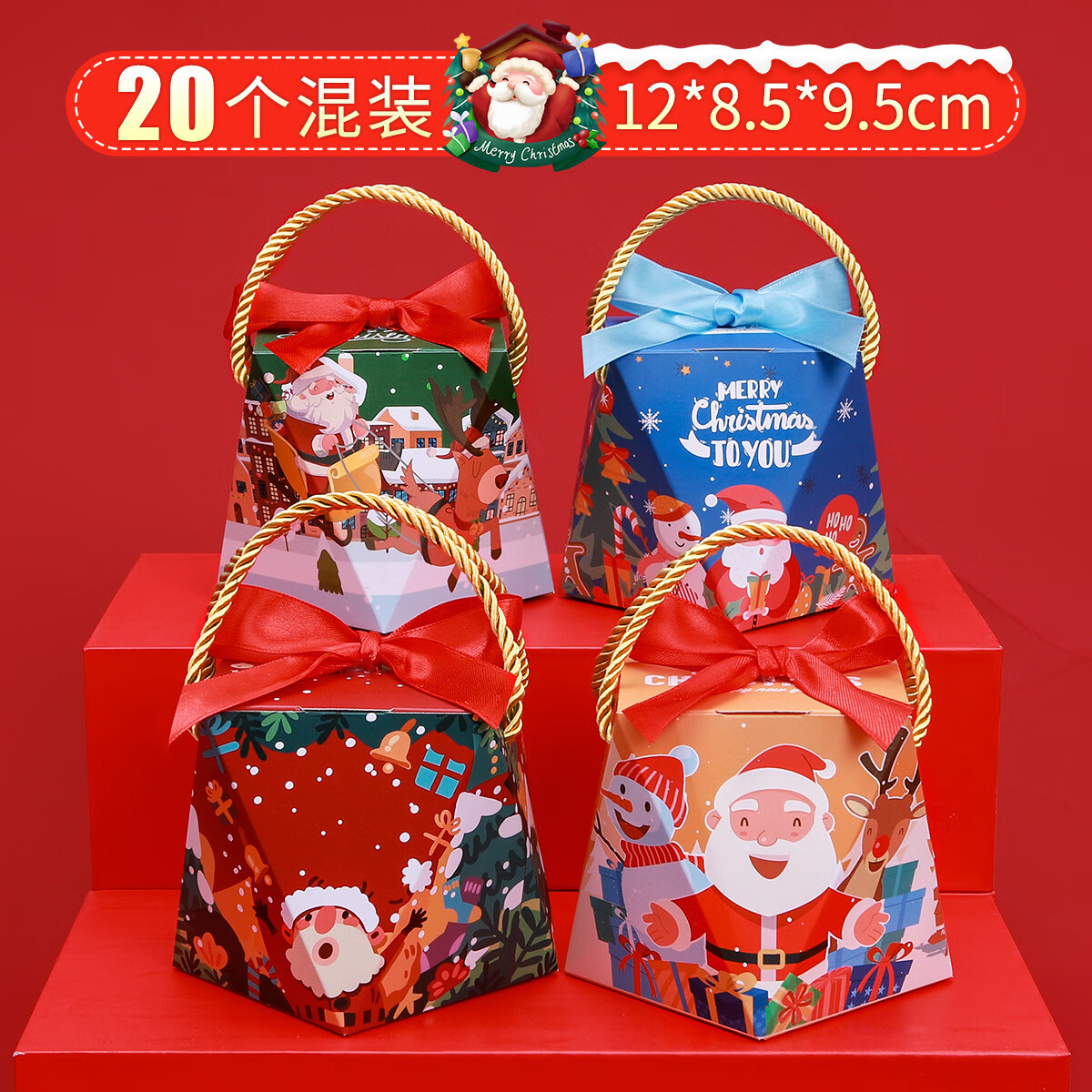 圣诞节装饰苹果盒子 钻石40个混 44.9元