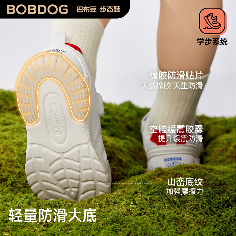 巴布豆步态鞋男童秋季新款防滑机能鞋轻便软底童鞋学步鞋宝宝鞋子 139元