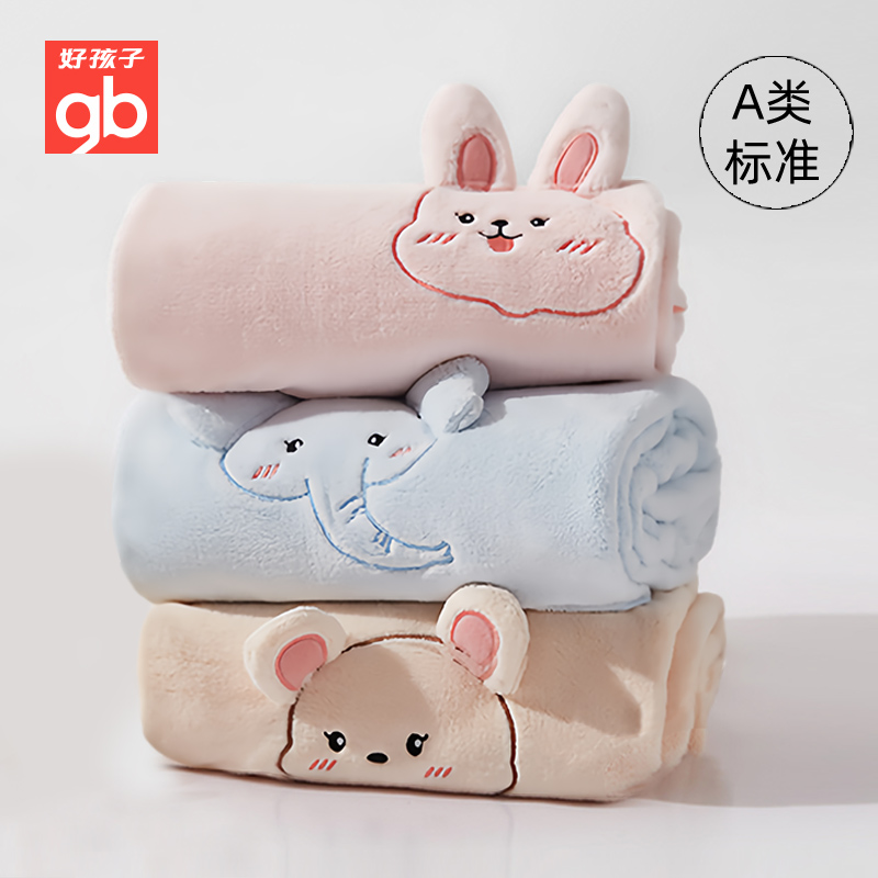 好孩子超可爱造型浴巾儿童浴巾宝宝洗澡巾男女款通用吸水巾旗舰店 29.3元