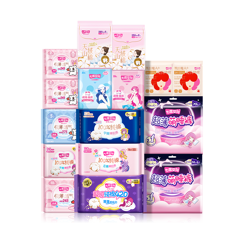 【任选4件赠7包】七度空间全周期纯棉透气极薄干爽日夜用卫生巾 28元