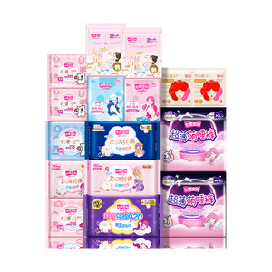 【任选4件赠7包】七度空间全周期纯棉透气极薄干爽日夜用卫生巾