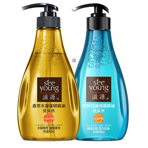 滋源无硅油生姜精油洗发水控油蓬松去屑柔顺露男女士旗舰店官网