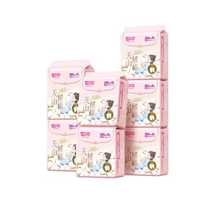 【新国标认证】七度空间天山绒棉敏感肌卫生巾日夜用极薄纯棉