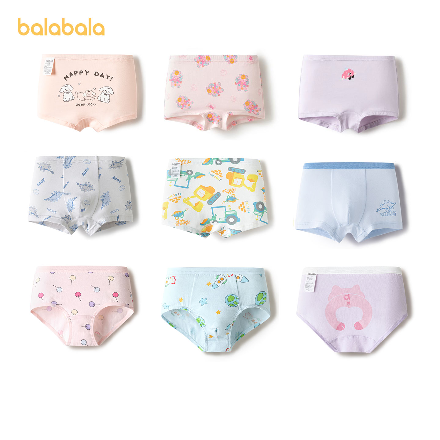 巴拉巴拉儿童内裤棉平角女童三角短裤男童宝宝四角裤不夹PP三条装 29.9元