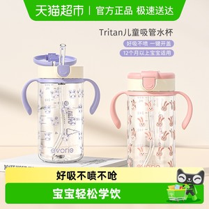 爱得利宝宝吸管杯婴儿童水杯1岁以上学饮杯耐摔卡通喝水喝奶杯子