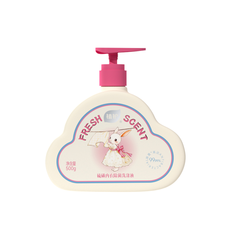 植护硫磺内衣洗衣液除菌除螨洗内裤去血渍黄渍温和手洗内衣裤适用 19.9元