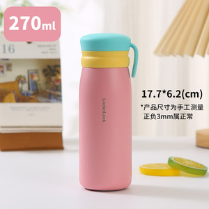 【到手24.5】乐扣乐扣（LOCK&LOCK）316保温杯 270ml