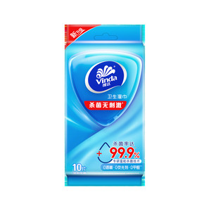 【出行好物】维达杀菌湿巾独立包装便携式学生随身户外清洁湿纸巾