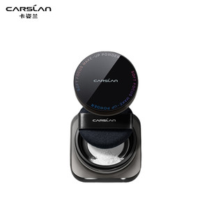 2.0/卡姿兰黑磁散粉定妆粉粉饼散粉定妆粉持久不脱粉底液定妆散粉