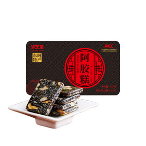 官方旗舰店正品山东东阿阿胶糕女性营养品女性气血7