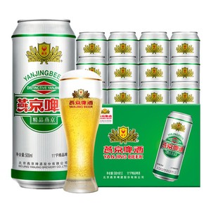 燕京啤酒 11度精品啤酒500ml*12听 罐装啤酒官方正品整箱包邮