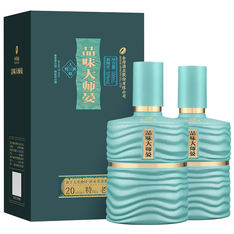 舍得酒业品味大师晏52度500ml*2瓶双支装浓香型节日送礼白酒ZD 269元