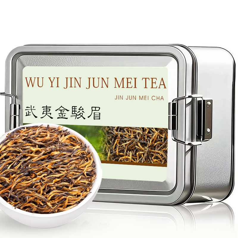 茶叶 武夷山金骏眉红茶 蜜香型武夷2025新茶60g茶叶自己喝罐装 19.8元
