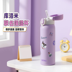 膳魔师儿童保温杯宝宝吸管杯学生上学保温杯女生水壶库洛米水杯