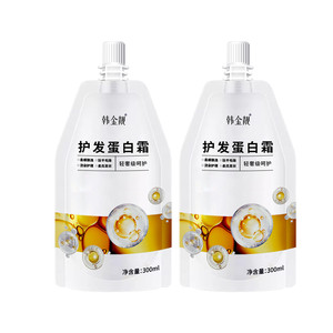 韩金靓角蛋白霜护发素发膜修护改善染烫干枯断发头发滋养顺滑补水