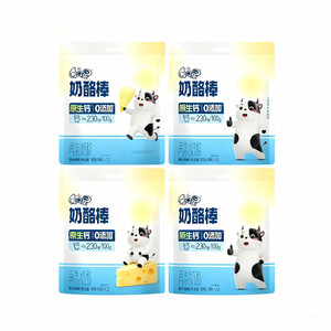 伊利奶酪棒儿童奶酪QQ星原生营养高钙宝宝乳酪零食原味