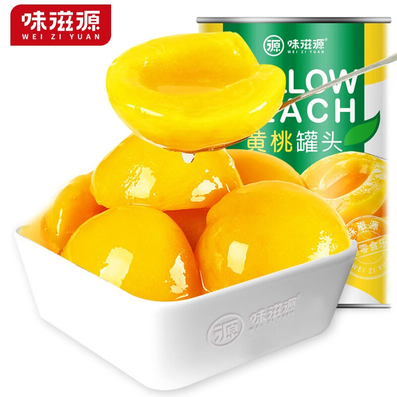 滋源 砀山特产 黄桃罐头 425g 9.9元
