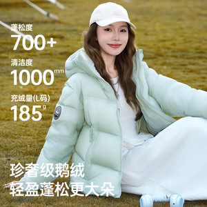 【迪丽热巴同款】骆驼火山PRO鹅绒服女装2025秋冬新款面包羽绒服