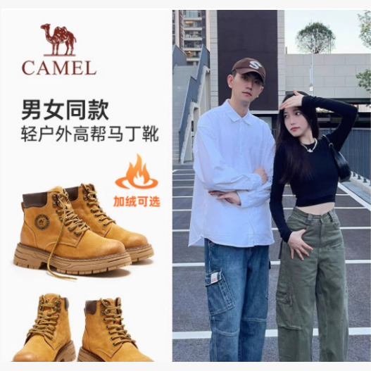 【骆驼铠甲】马丁靴男秋冬情侣款大黄靴户外登山靴厚底高帮工装靴 319元