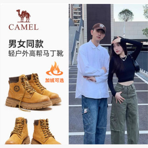 【骆驼铠甲】马丁靴男秋冬情侣款大黄靴户外登山靴厚底高帮工装靴
