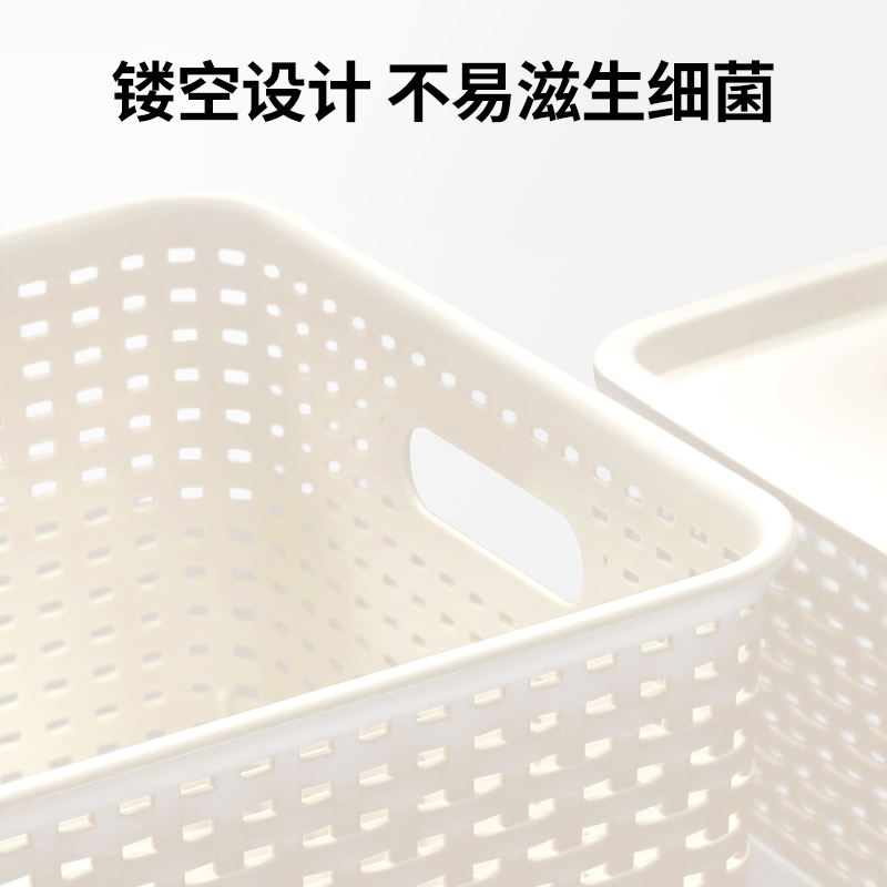 MINISO名创优品收纳筐塑料收纳盒整理杂物零食储物箱玩具厨房家用 12.9元