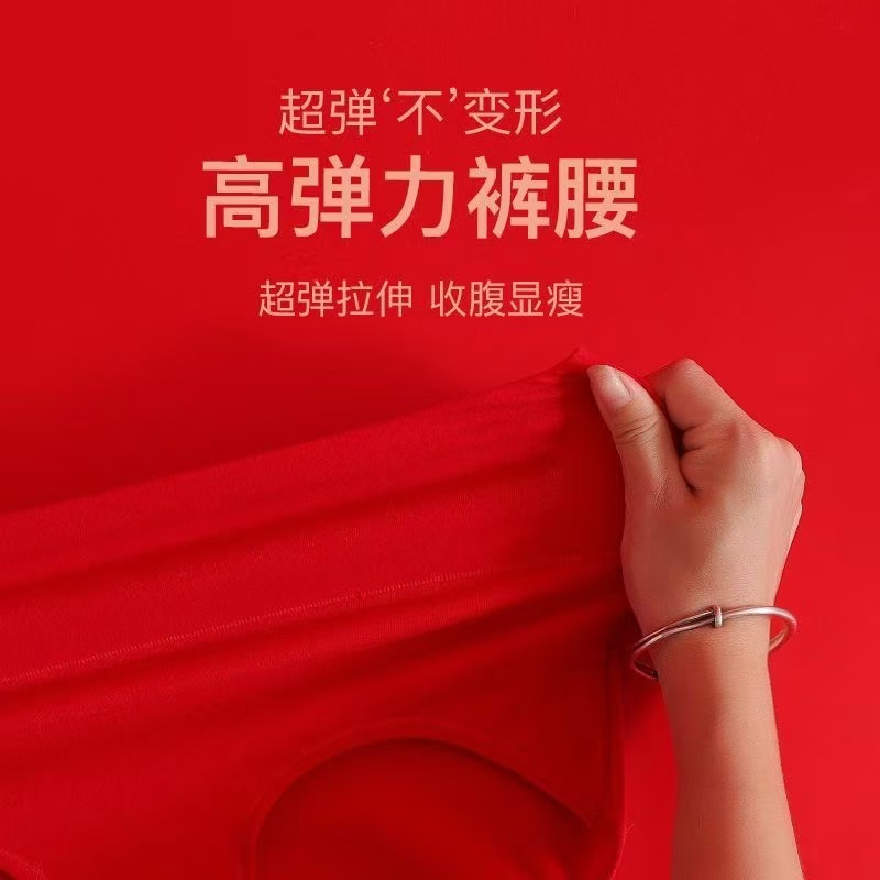 红豆女红色内裤本命年蛇马年纯棉抗菌裆结婚礼物中腰女生软棉加大 29元