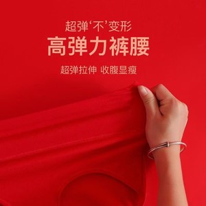 红豆女红色内裤本命年蛇马年纯棉抗菌裆结婚礼物中腰女生软棉加大