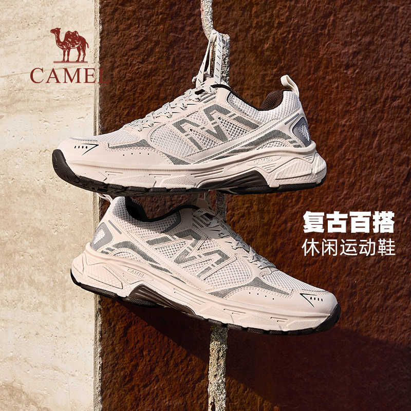 【骆驼星曜】男鞋2025冬季新款复古透气老爹鞋男情侣休闲运动鞋男 179元