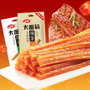 卫龙辣条65克袋装香辣味烤肉味休闲零食办公室小吃