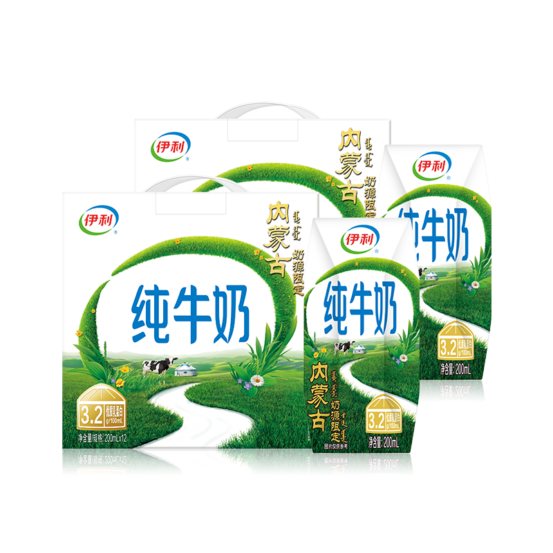 伊利旗舰店专利高钙奶200ml*12盒*1箱+纯牛奶200ml*12盒*1箱MS 39.94元