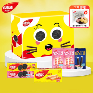 进口丽芝士纳宝帝威化饼干趣味猫咪礼盒圣诞儿童零食礼物礼盒475g