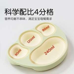 膳魔师foogo宝宝餐盘婴儿辅食碗硅胶吸盘式分格自主进食儿童餐具
