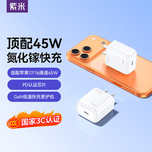 【苹果专用快充】iphone苹果充电器充电头快充数据线套装20W适用 