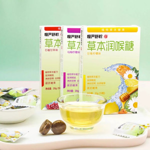 慢严舒柠草本糖罗汉果清凉提神润喉糖教师蜂蜜护嗓含片糖果正品