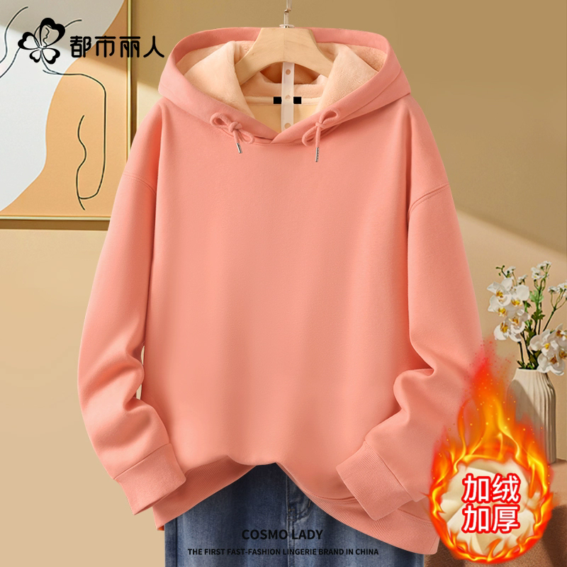 都市丽人卫衣女2025新款秋冬加绒圆领上衣小个子巨好看的厚外套A 39.8元