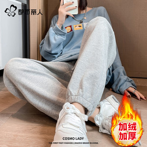 都市丽人加绒休闲裤女2025新款秋冬小个子大码白色加厚阔腿卫裤X