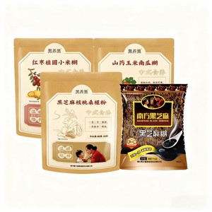 南方黑芝麻糊桑葚红枣桂圆小米糊山药玉米等粗粮早餐速食冲饮lk