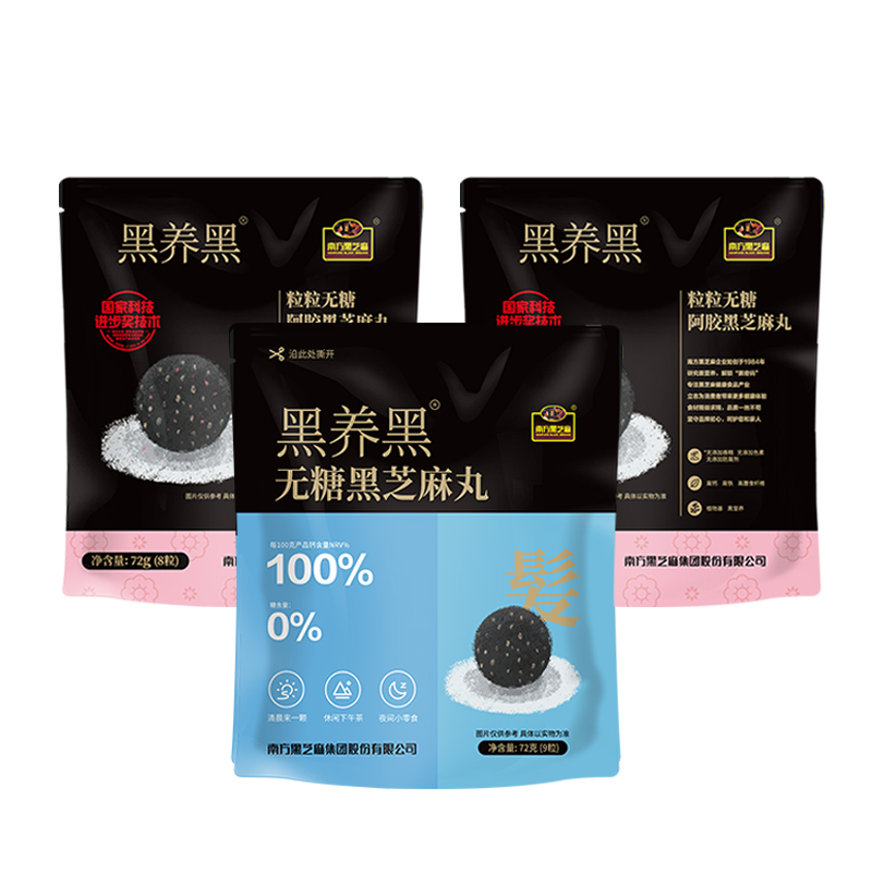 南方黑芝麻丸无糖阿胶黑芝麻丸营养休闲零食小吃零食独立包装 24.9元