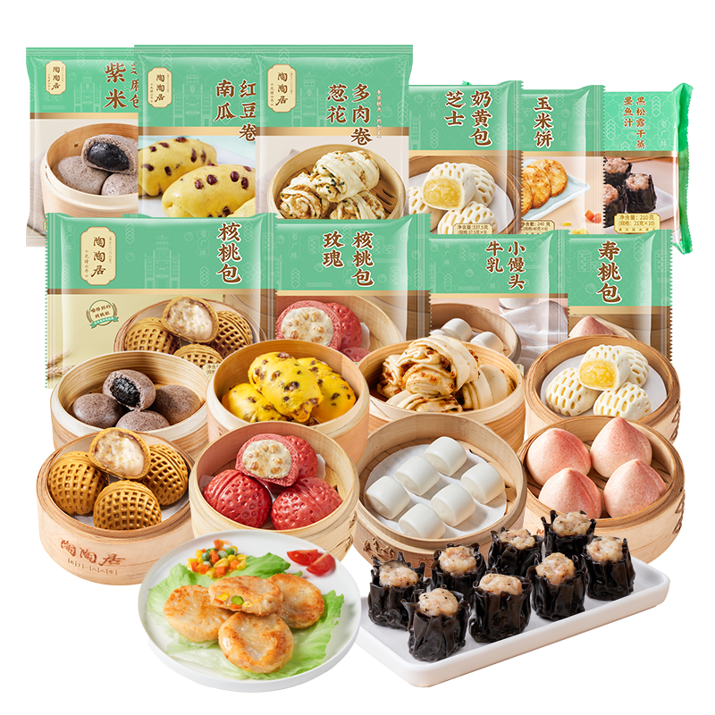 【拍6袋89元起】陶陶居豆沙核桃包子馒头虾饺点心速食早餐半成品 49元