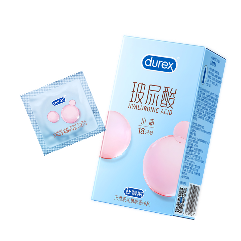 杜蕾斯超润玻尿酸|官方旗舰店避孕套男用裸入超薄正品水润囤货装 44.9元