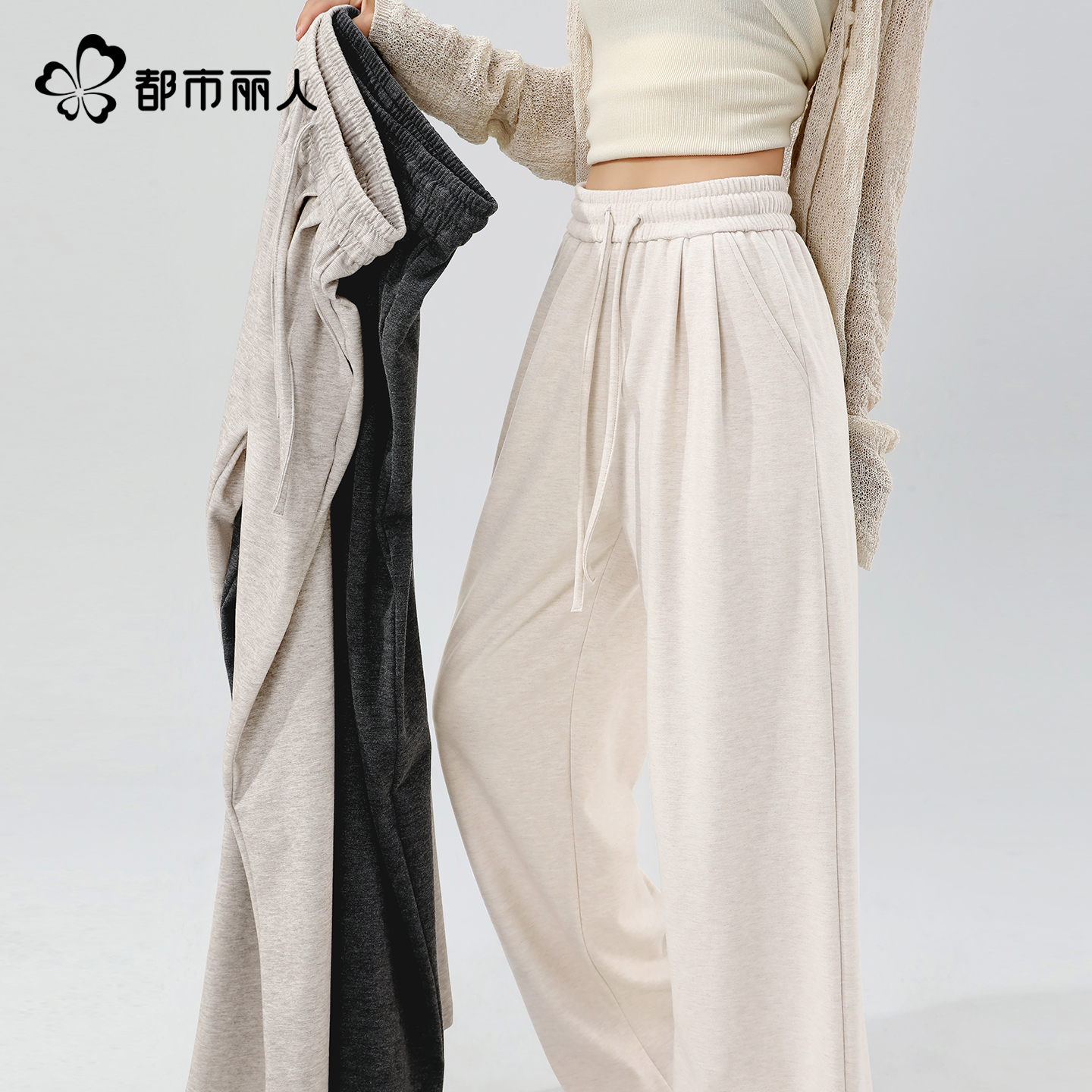 都市丽人灰色糯米裤女2025新款春秋超火小个子休闲宽松运动裤子X 45.9元