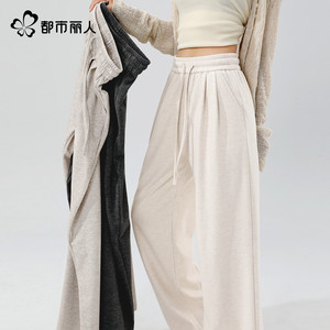 都市丽人灰色糯米裤女2025新款春秋超火小个子休闲宽松运动裤子X