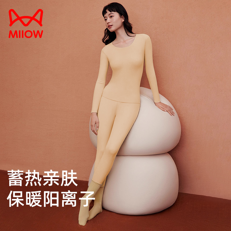 【猫人】秋冬款保暖内衣套装圆领秋冬款蓄热恒温打底女士秋衣秋裤 39.9元