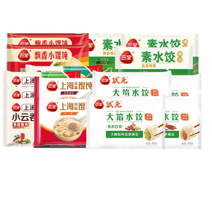 【任选10件包邮】三全水饺速食早餐包点馅饼速冻饺子馄饨云吞抄手