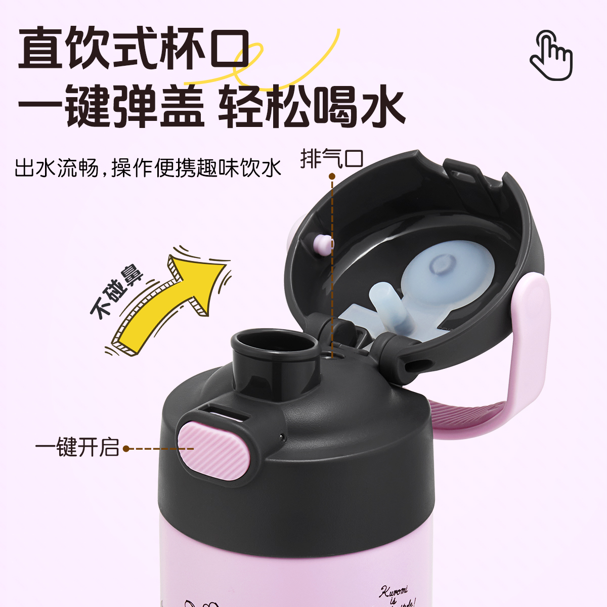 膳魔师旗舰店儿童幼儿园保温杯学生上学专用便携直饮杯宝宝喝水杯 178元