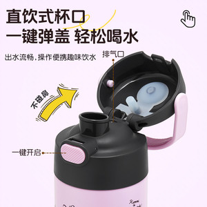 膳魔师旗舰店儿童幼儿园保温杯学生上学专用便携直饮杯宝宝喝水杯